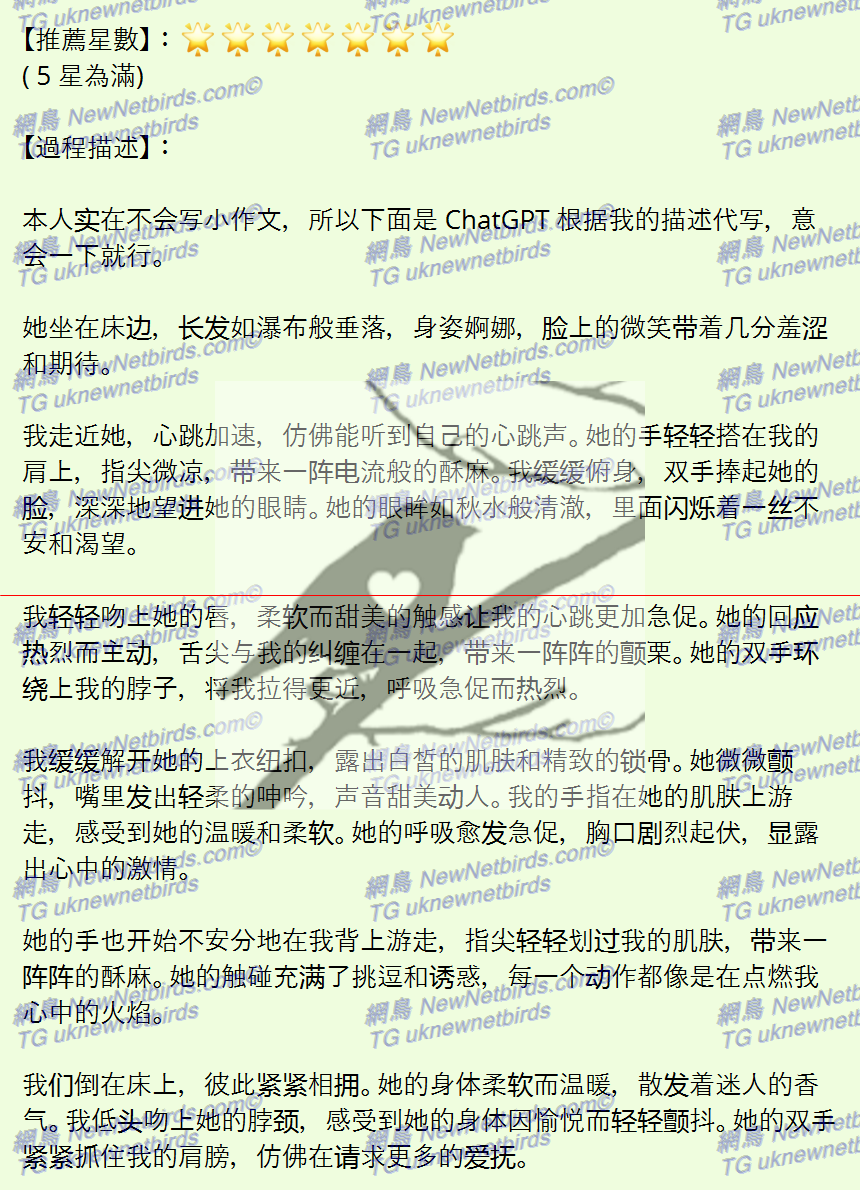 戰號 334 3.png